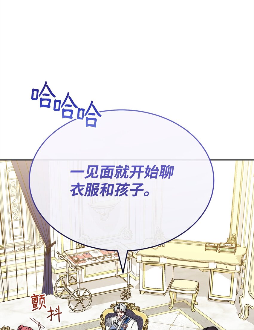 42 皇帝的挑衅51