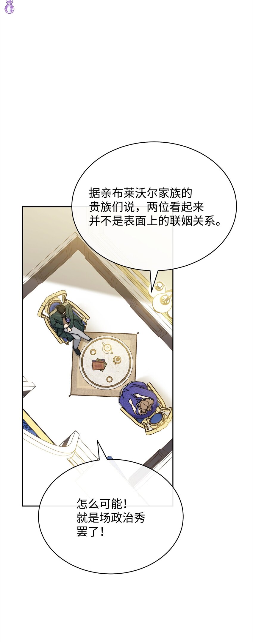 40 扩大社交圈3