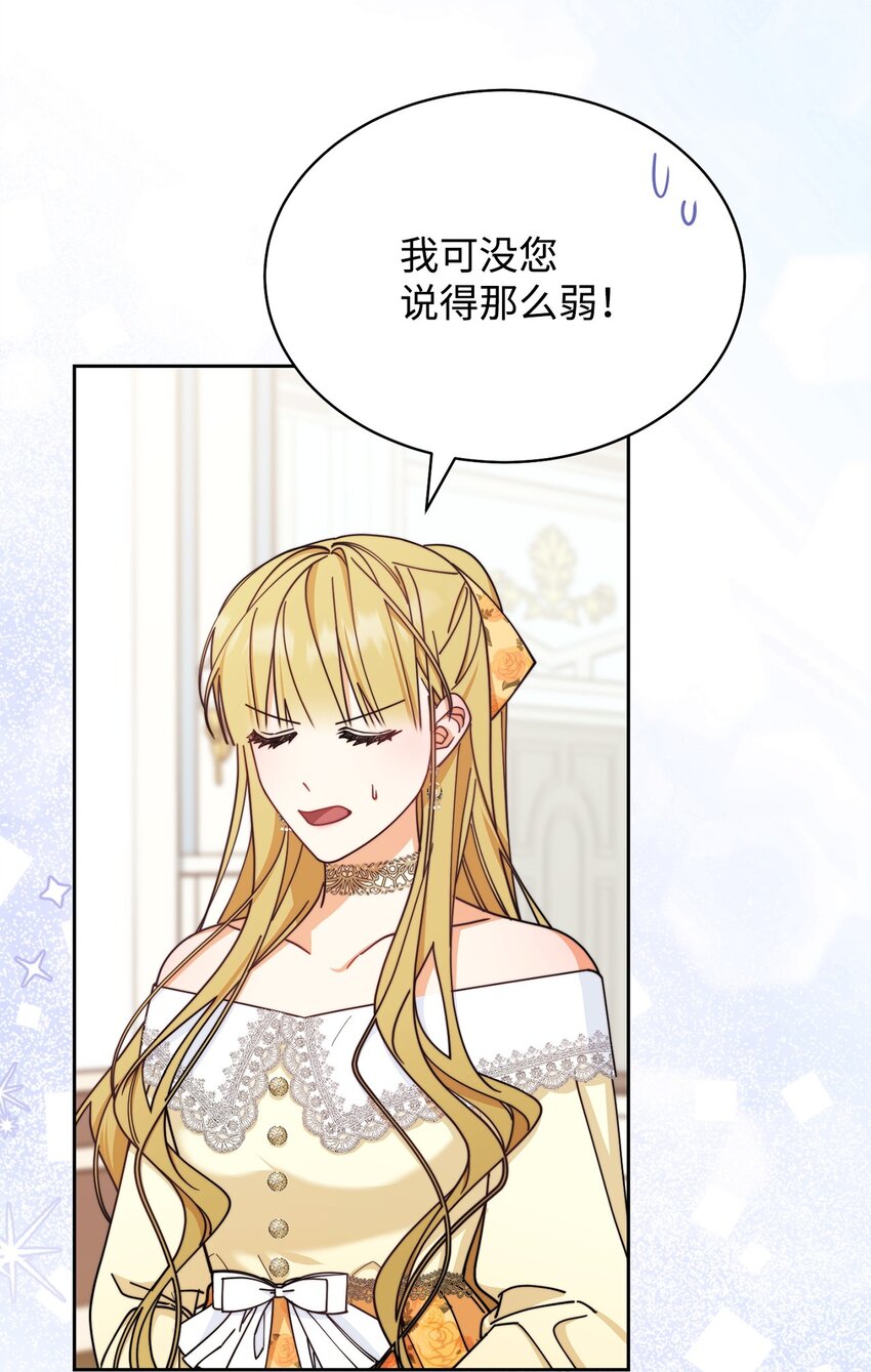 38 暧昧的气氛34