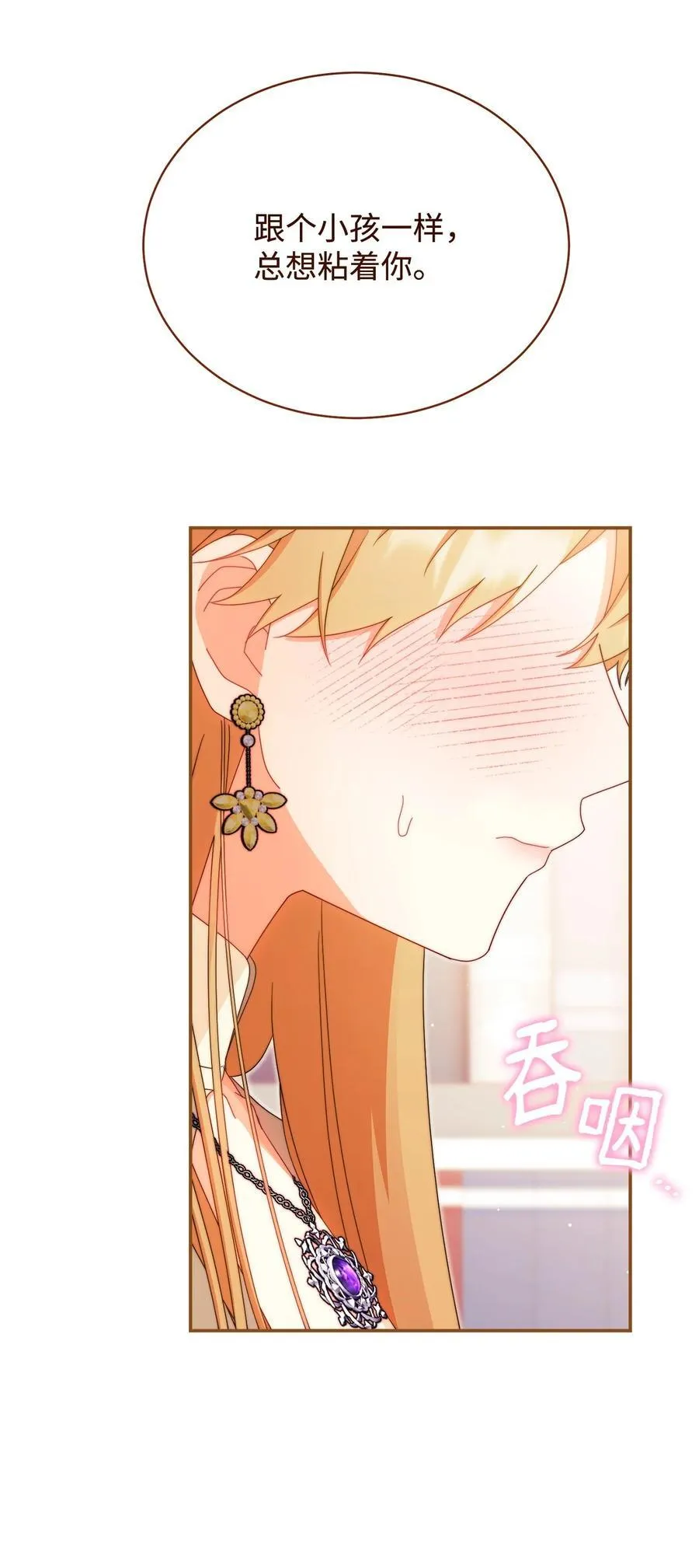 97 圣国生活83