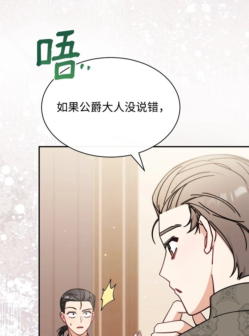 54 反将一军51