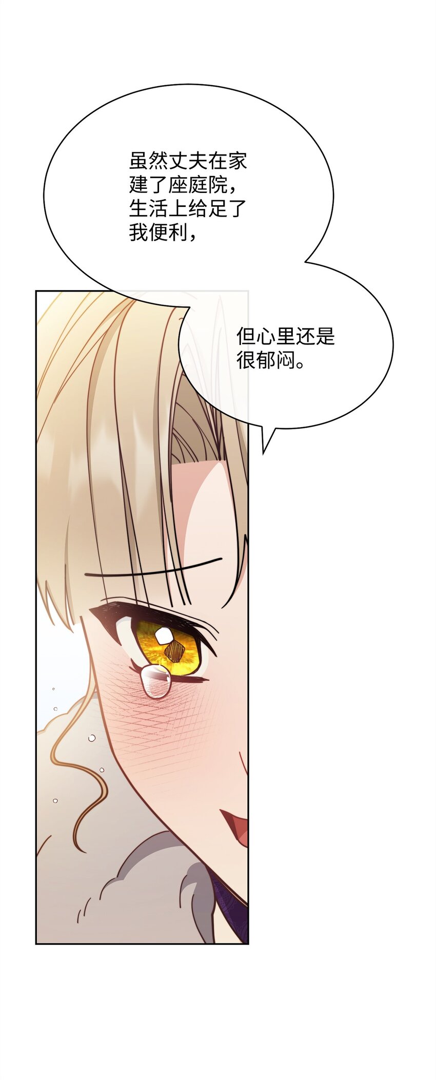 41 执着之心35