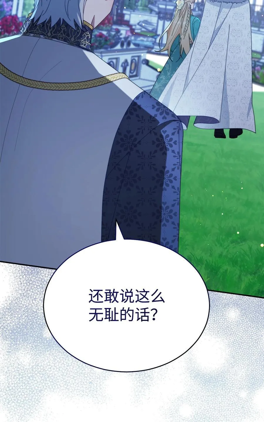 81 善后与调查21