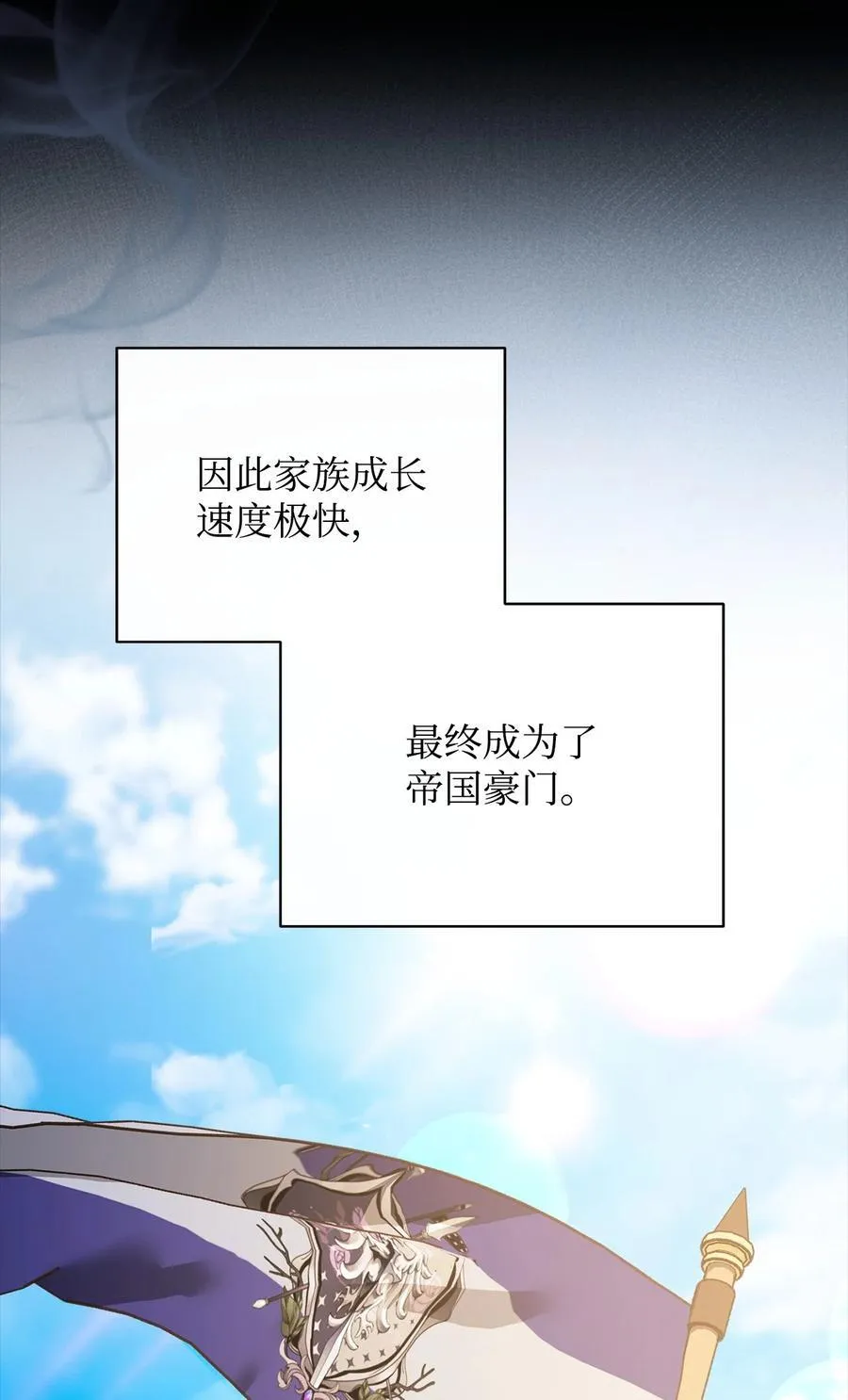88 至亲的背叛4
