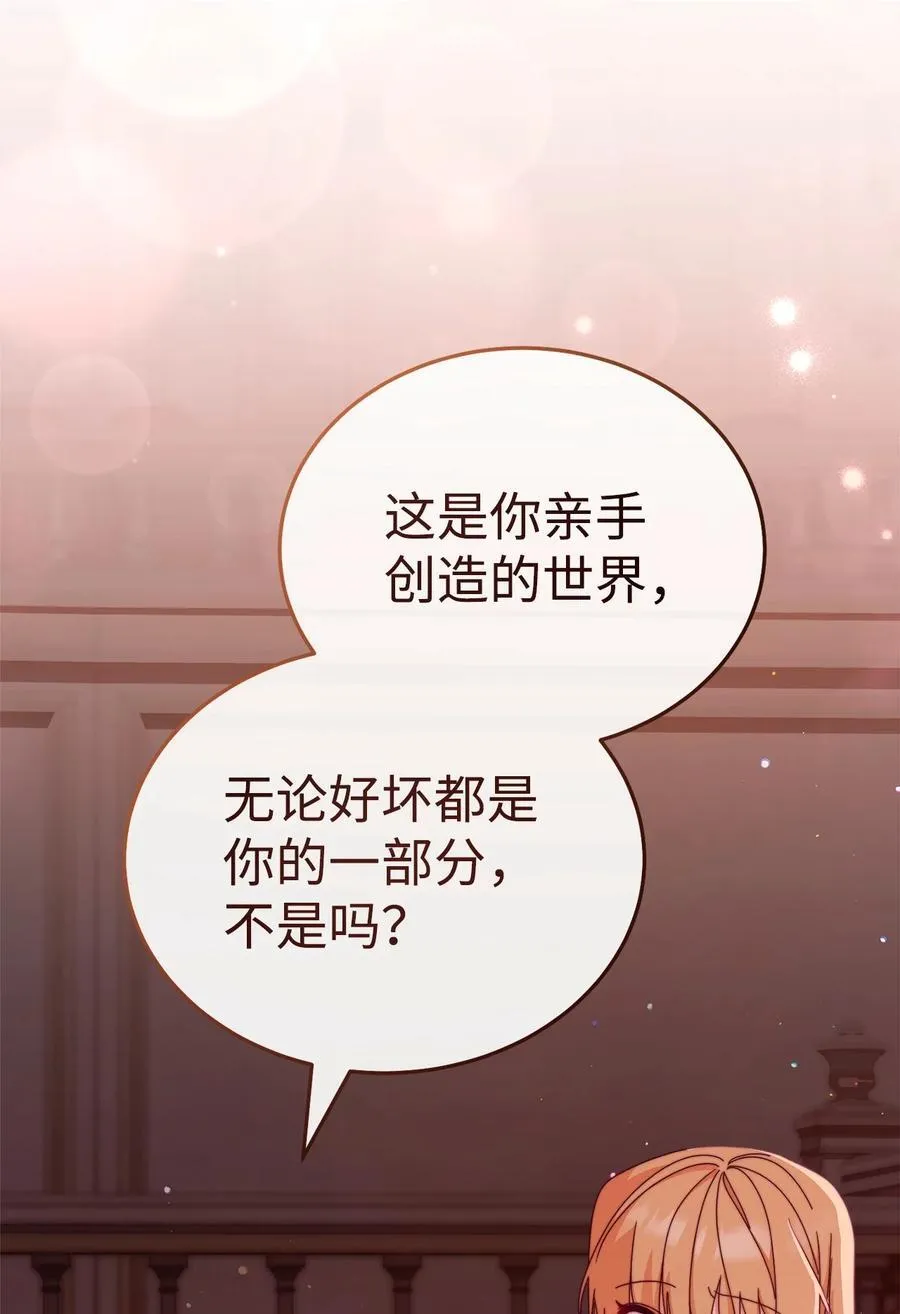 86 不是普通人10