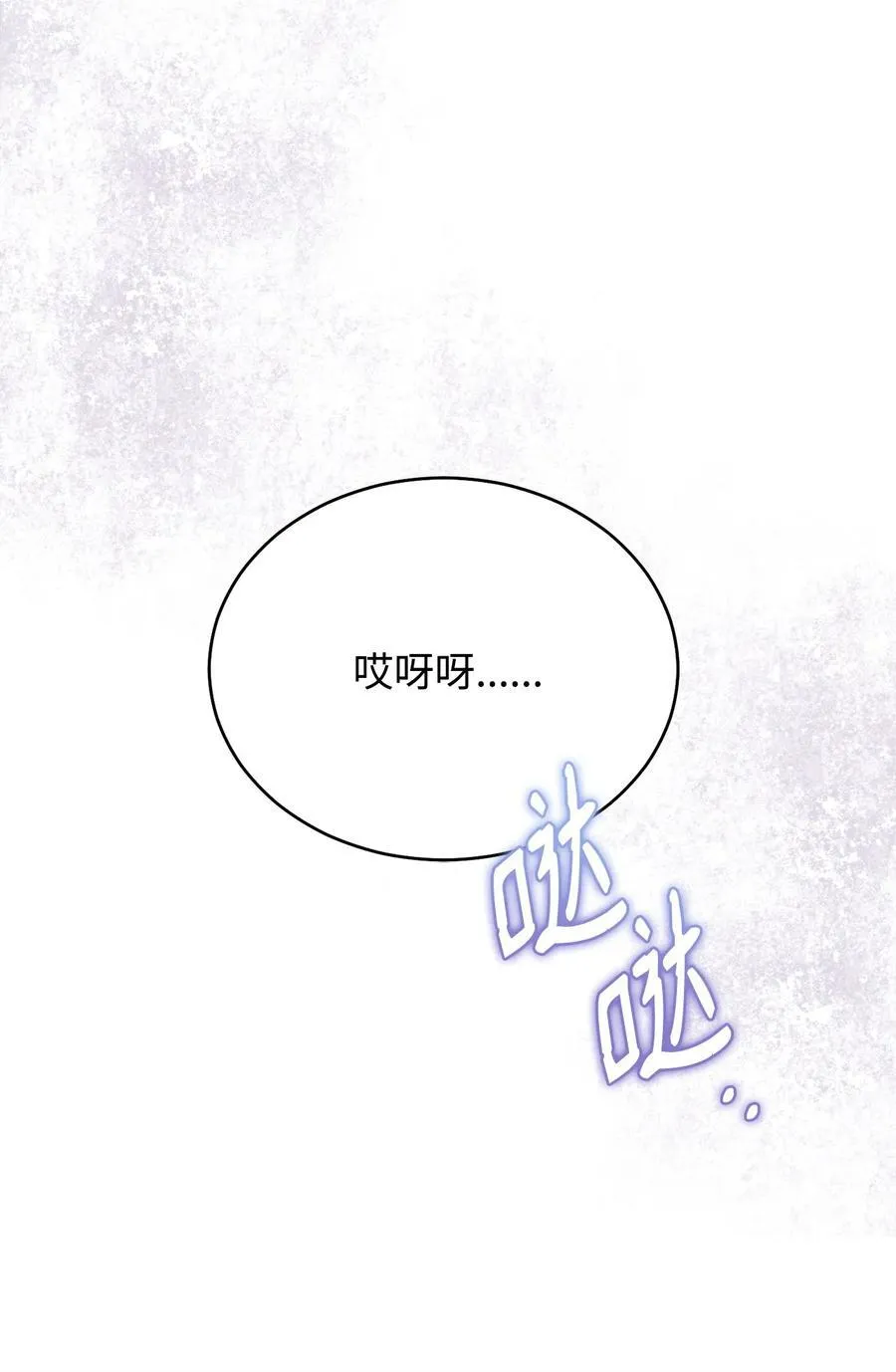 104 可疑点61