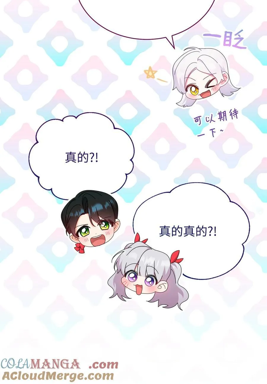 93 偷渡者75