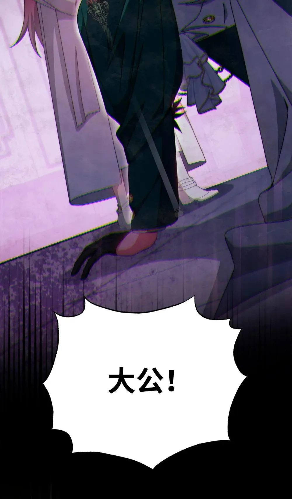 109 魔神追随者43