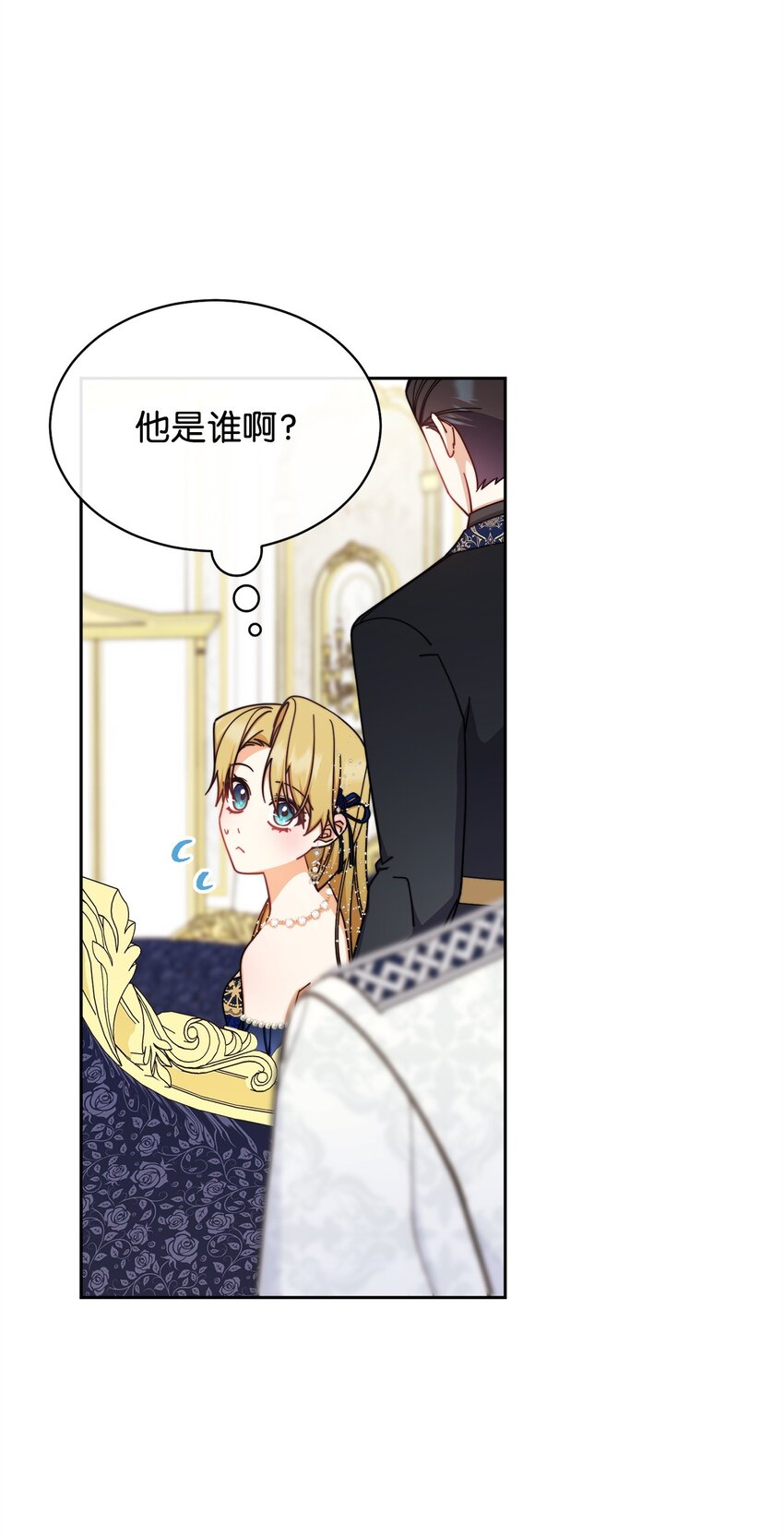 42 皇帝的挑衅11
