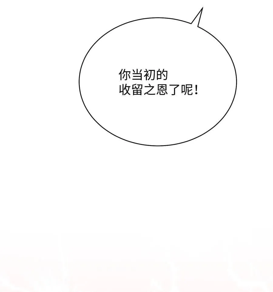 92 前往圣国47
