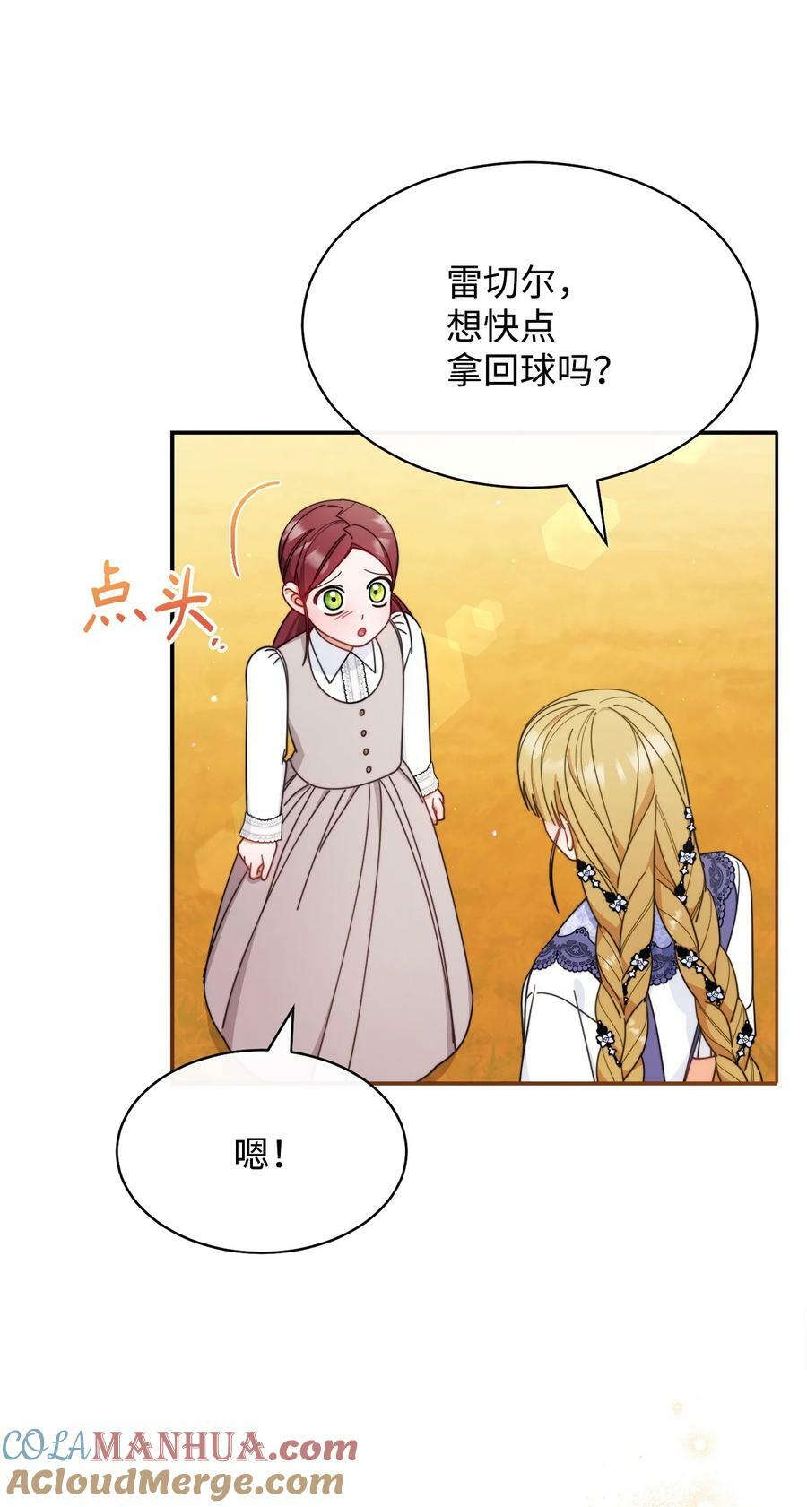 67 义工40