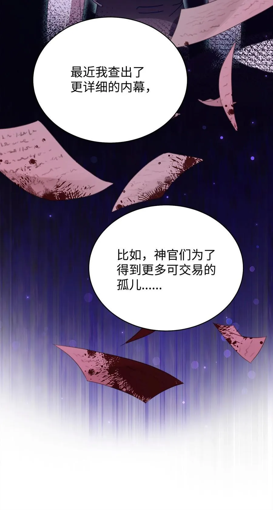 95 美妙的夜晚7