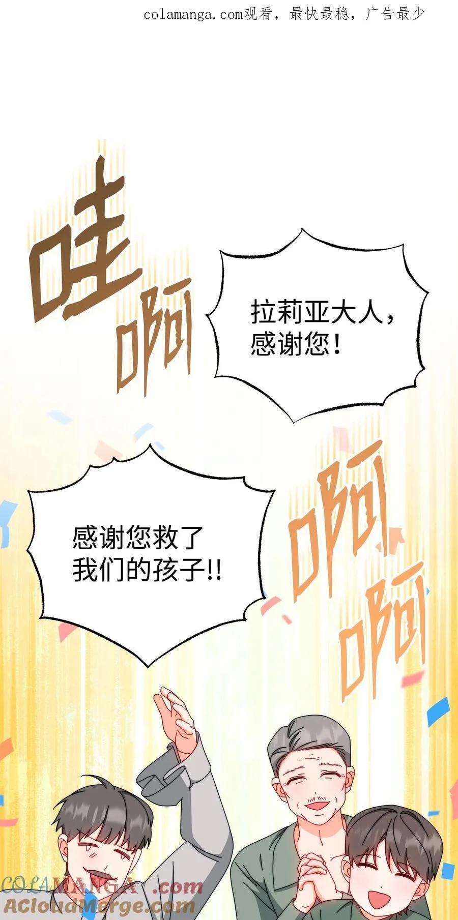 106 大肆宣传0