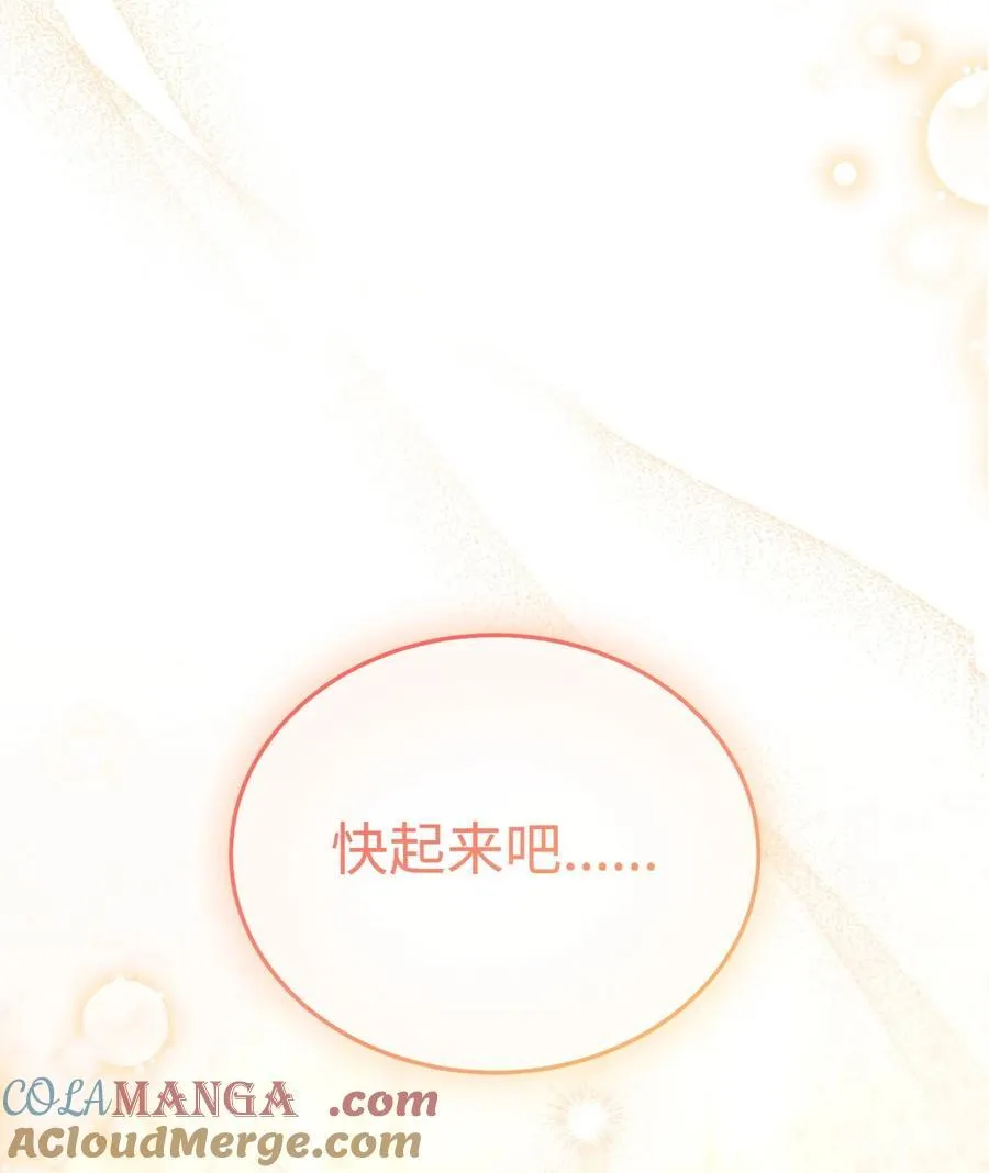 84 痛苦的回忆88