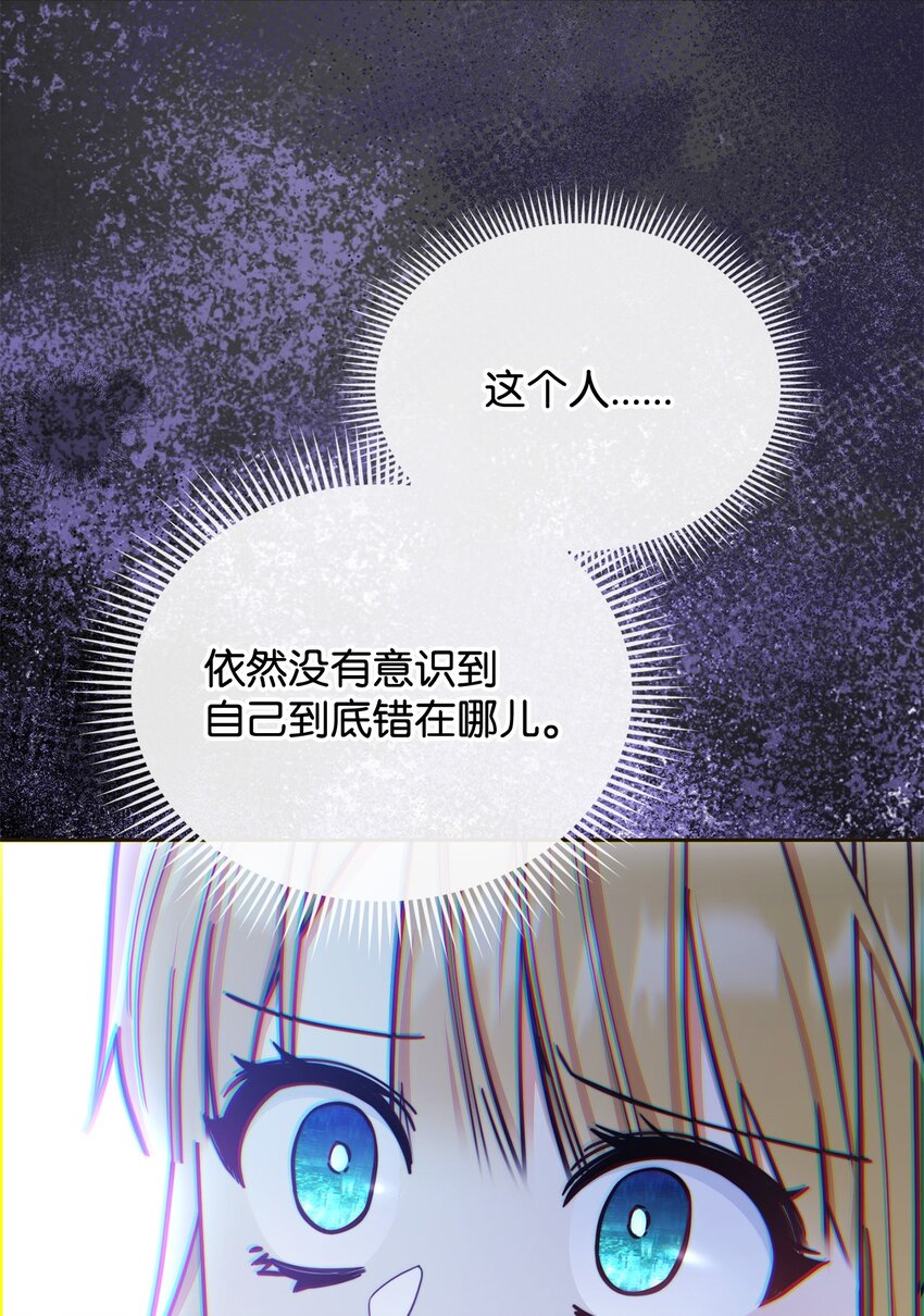 33 家庭会议70