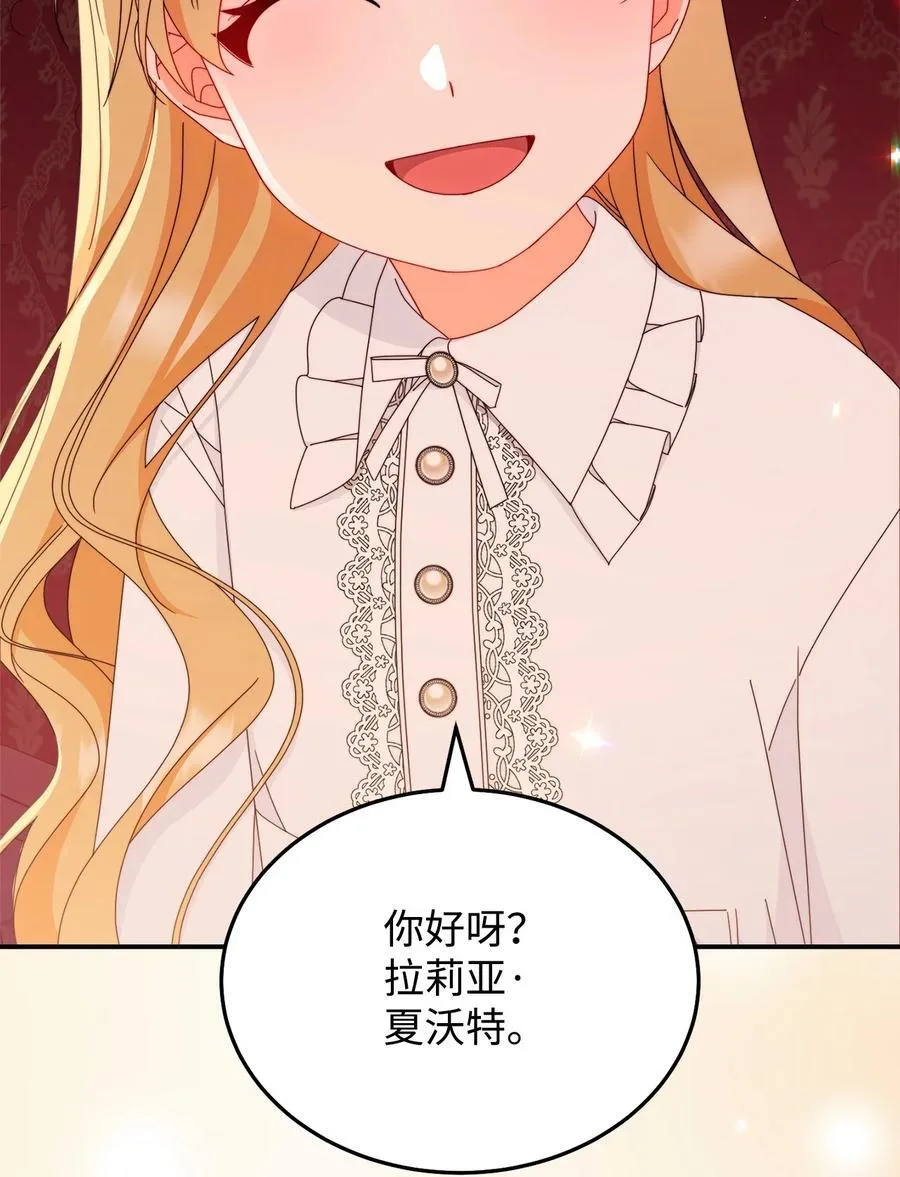 85 真相的一角40