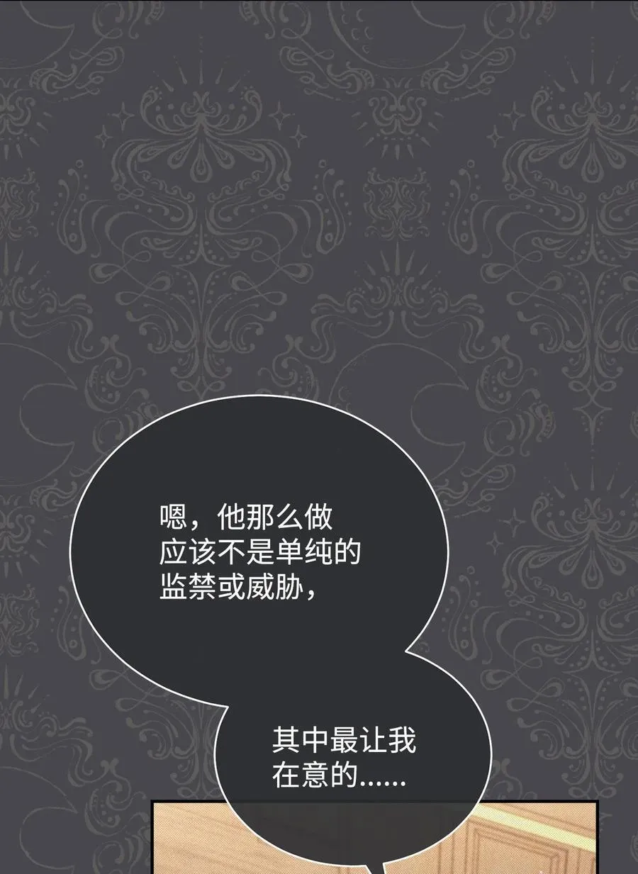 82 躁狂症真相3