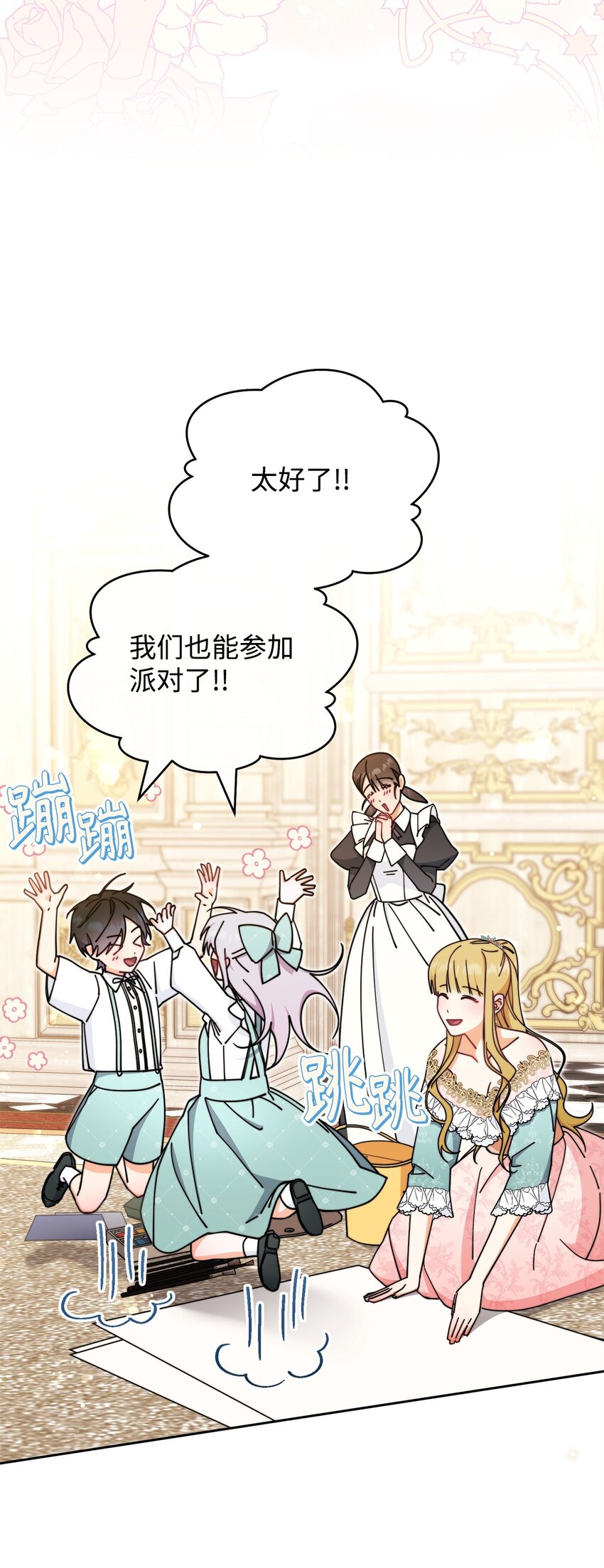 44 儿童派对105