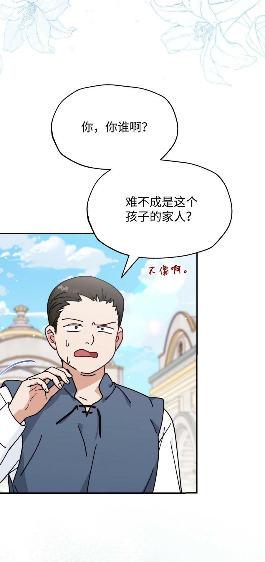 59 狂躁症发作43