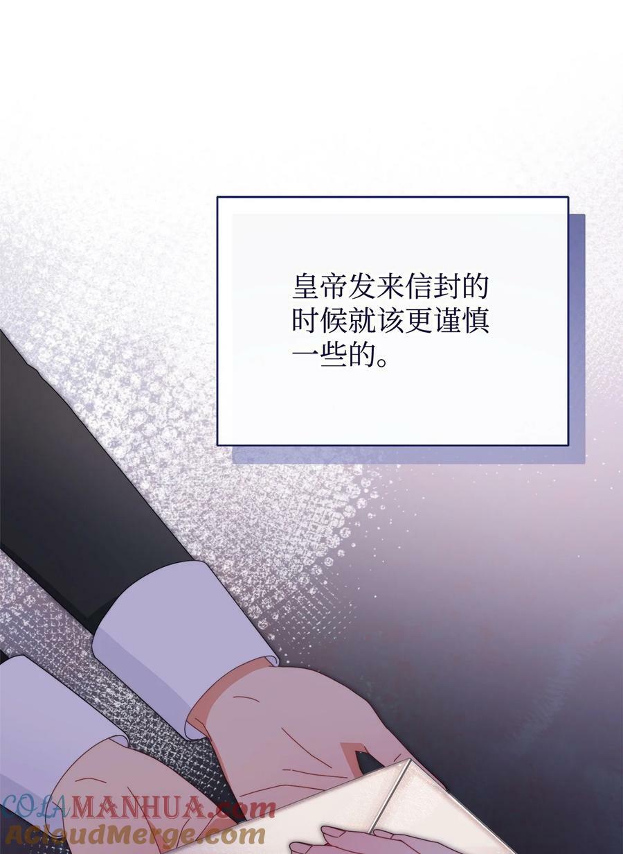 73 阶下囚30