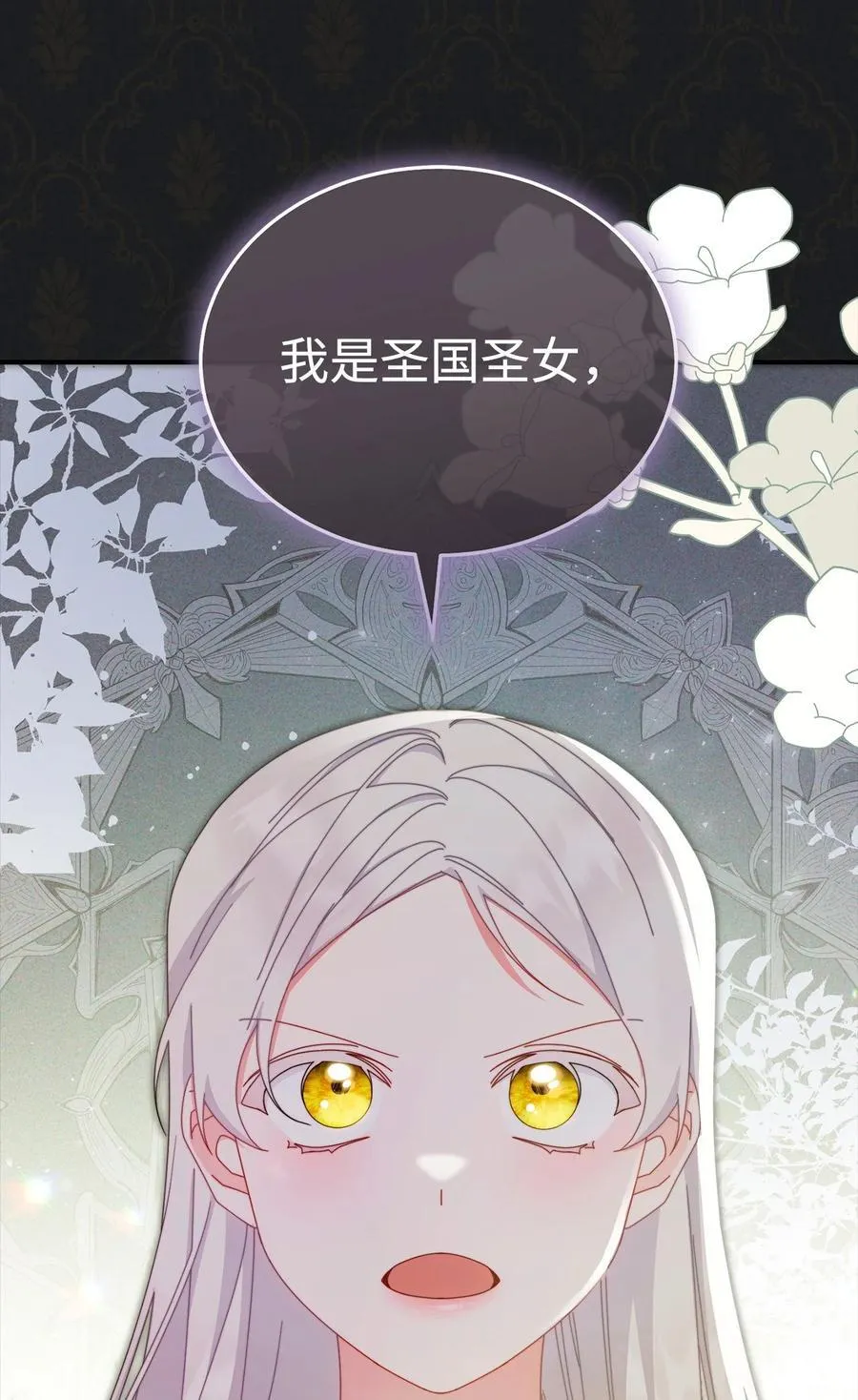84 痛苦的回忆18