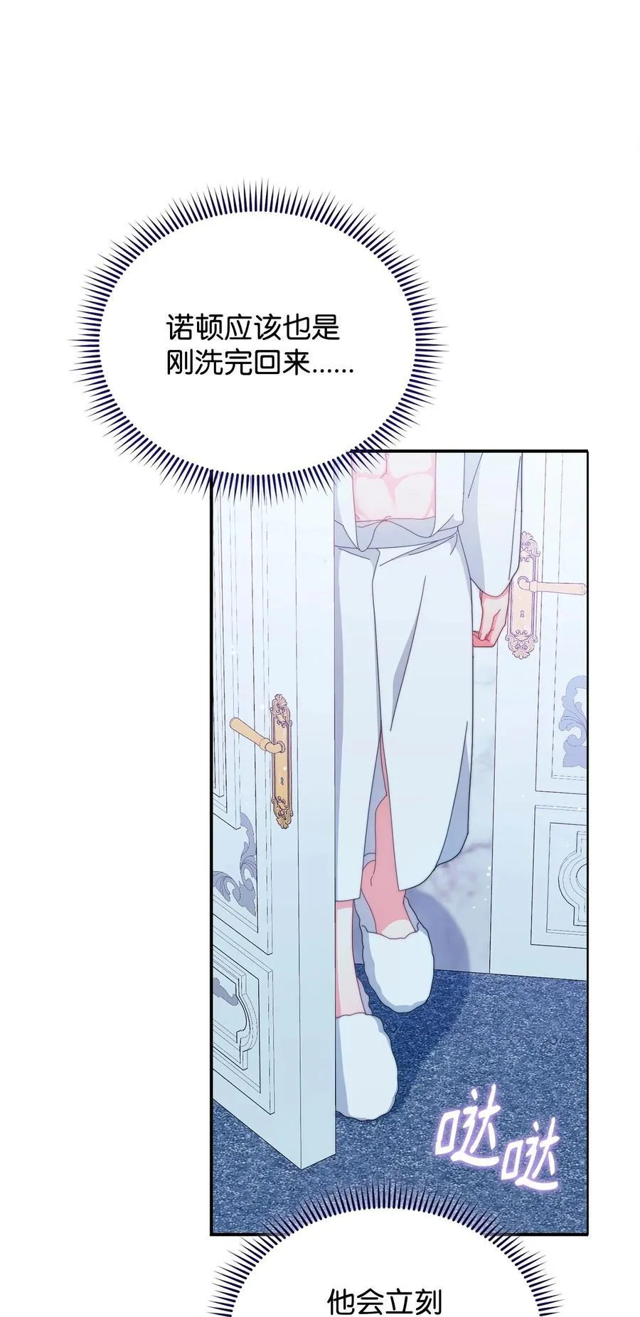 95 美妙的夜晚58