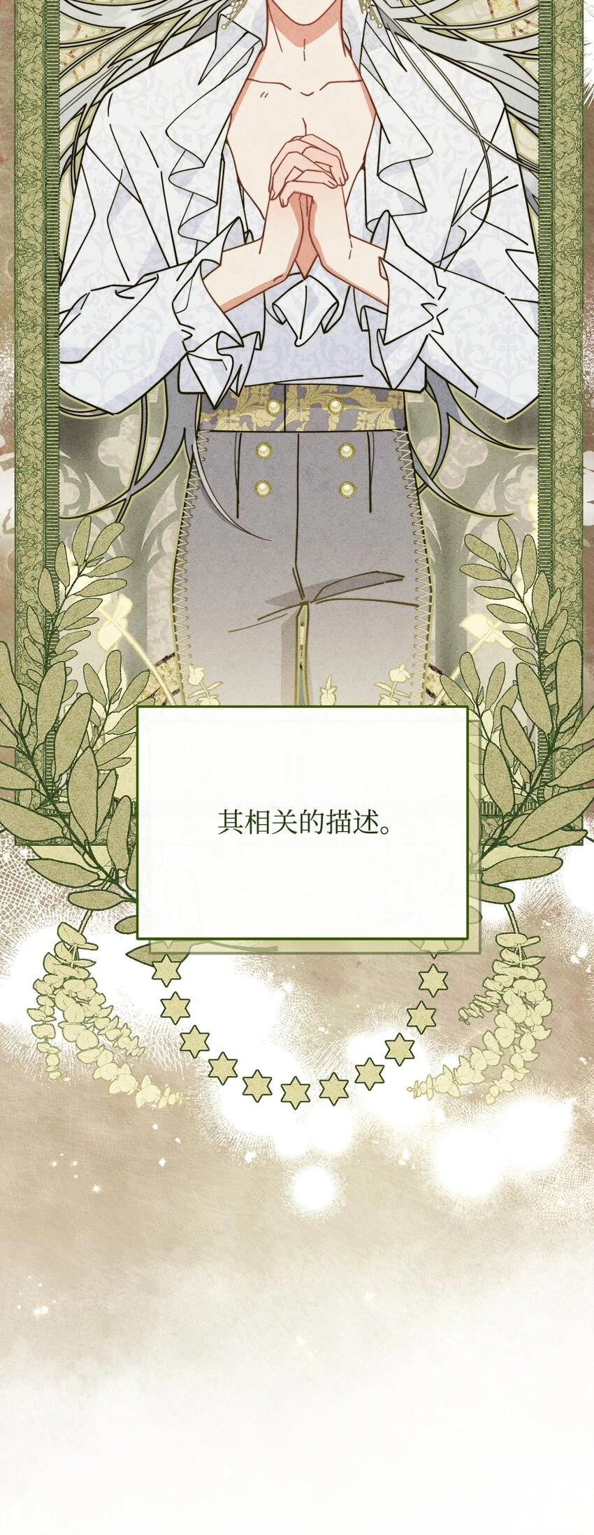 52 亨利克的身份66