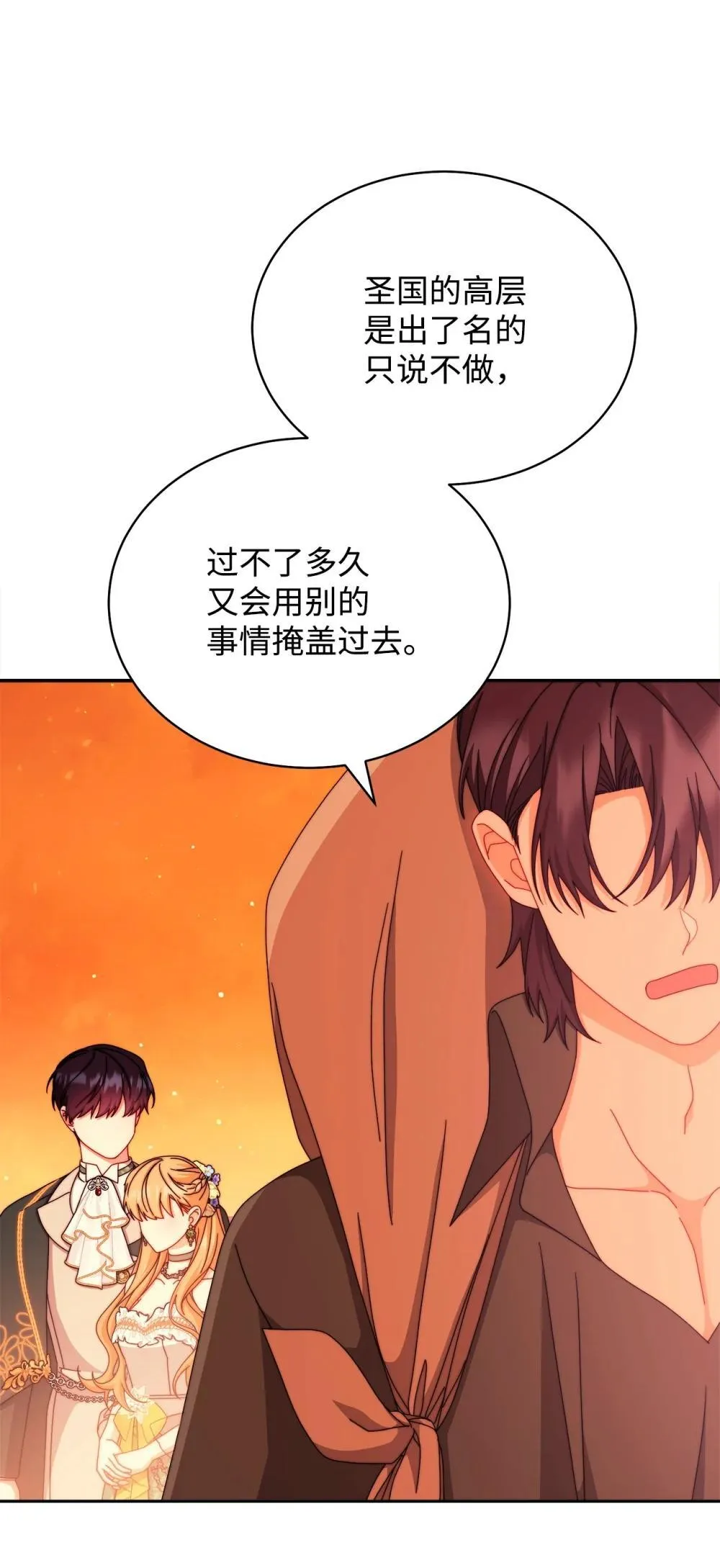 108 烟花秀14