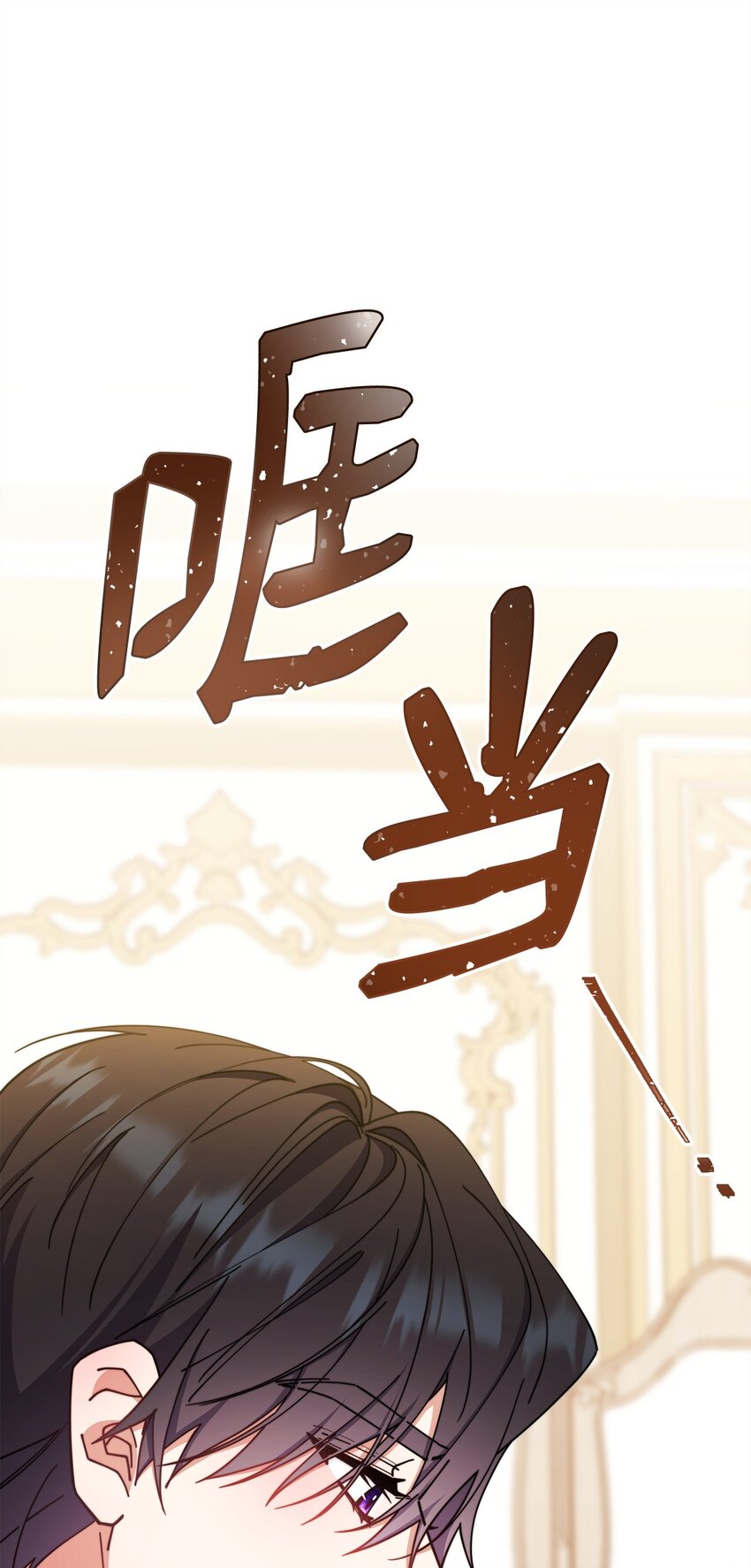 39 礼服风波36