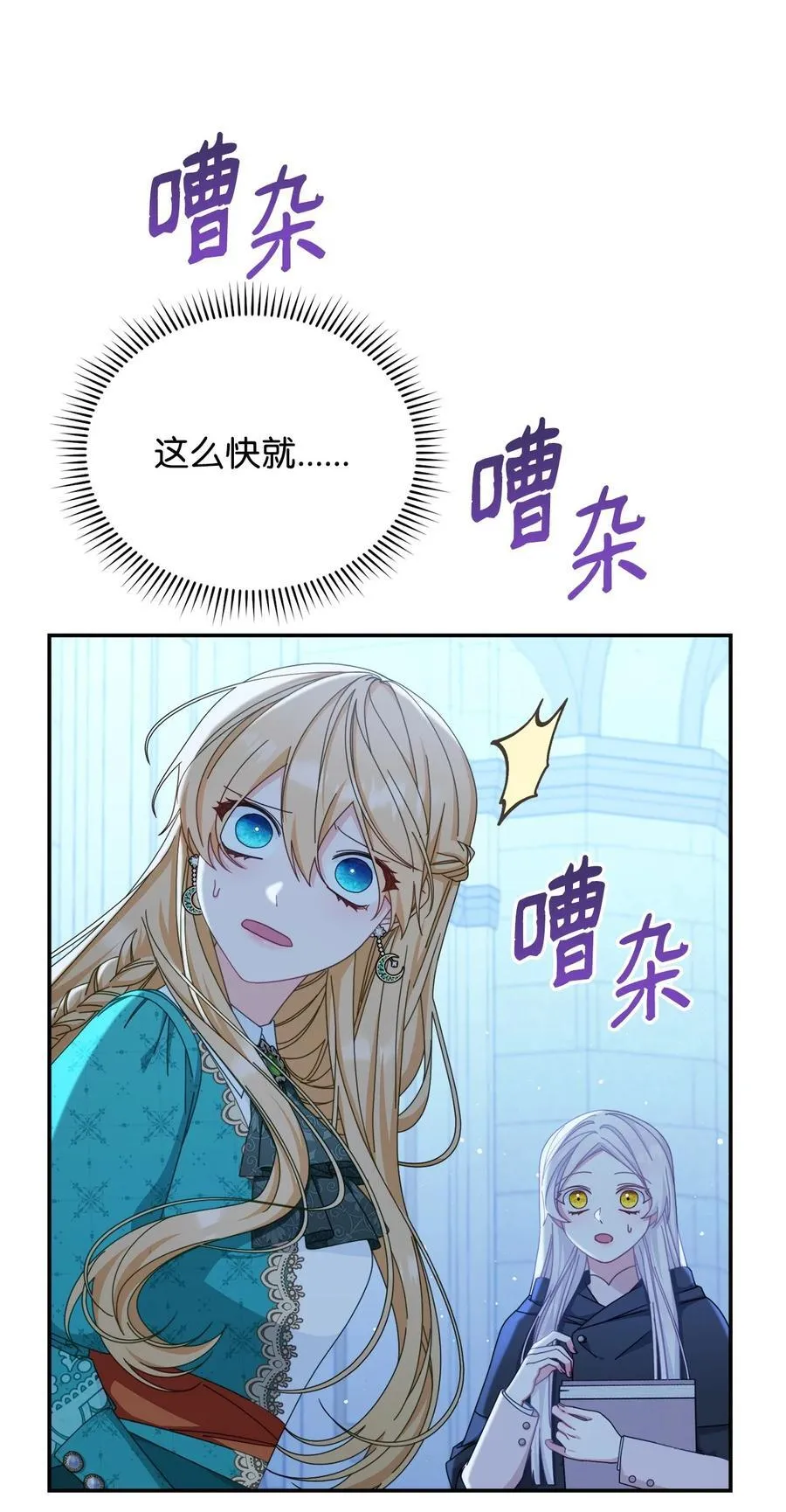 78 分道扬镳13