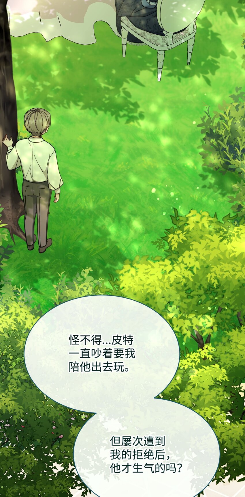 41 执着之心48