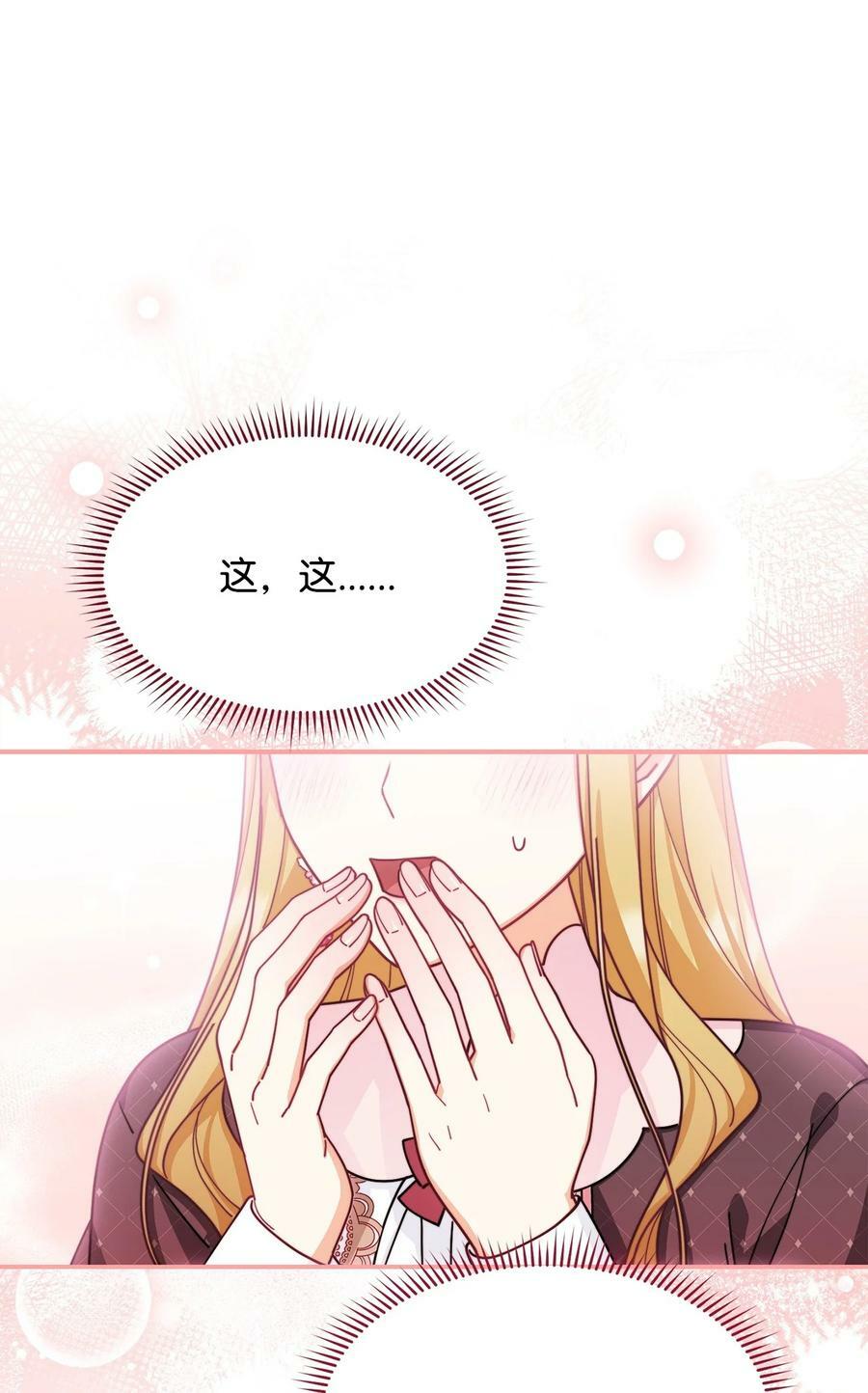 59 狂躁症发作5