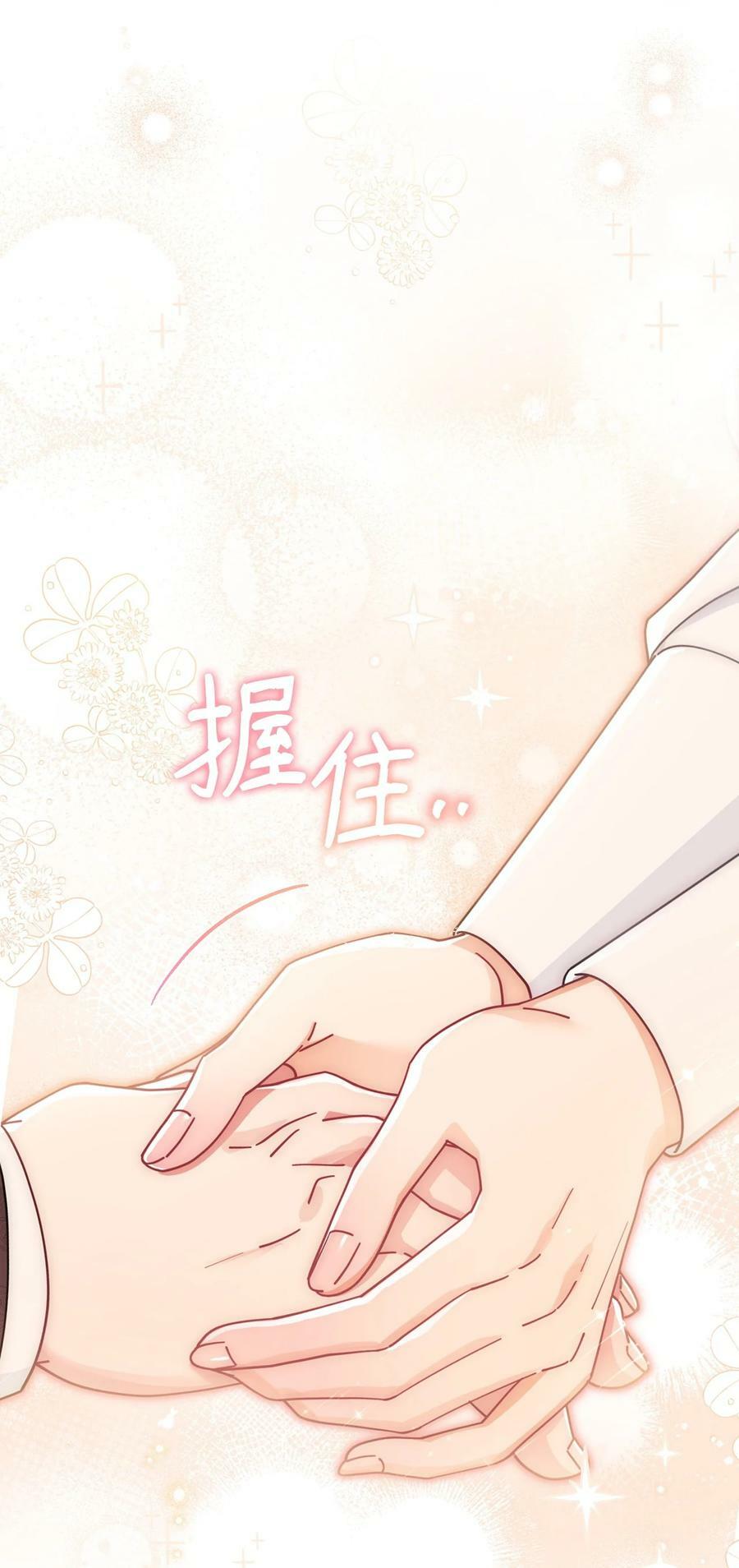 60 察觉34