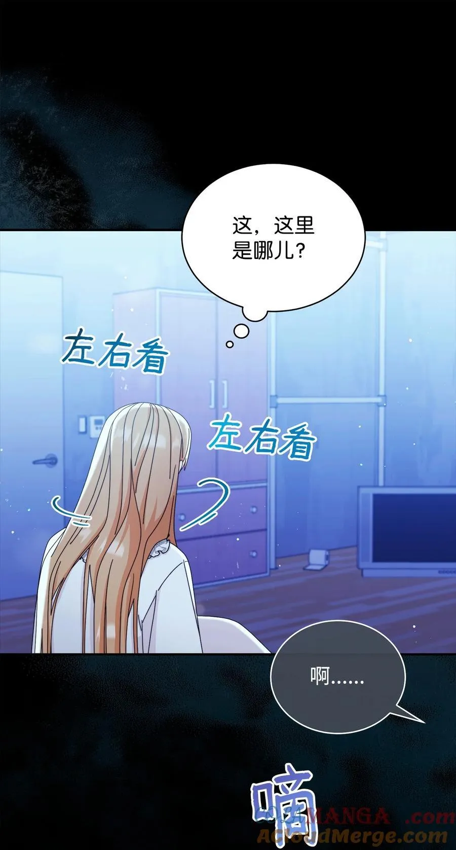 84 痛苦的回忆100