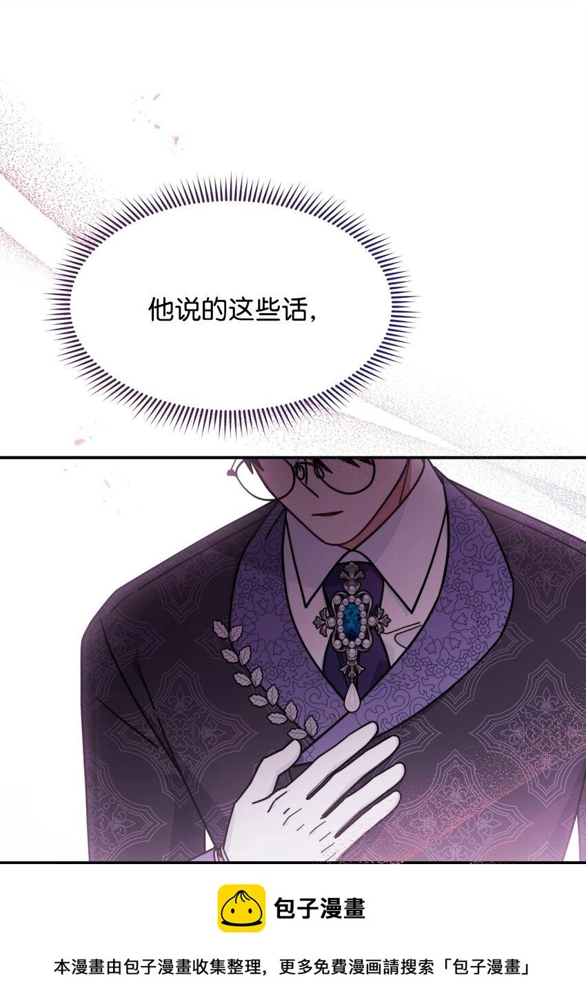 57 自由的灵魂49