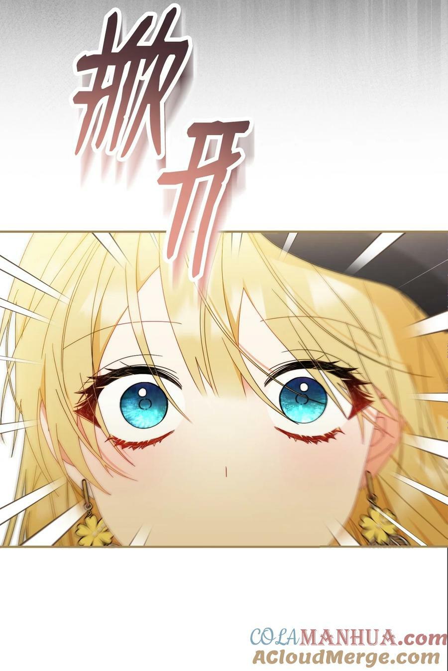 72 恶魔精髓3