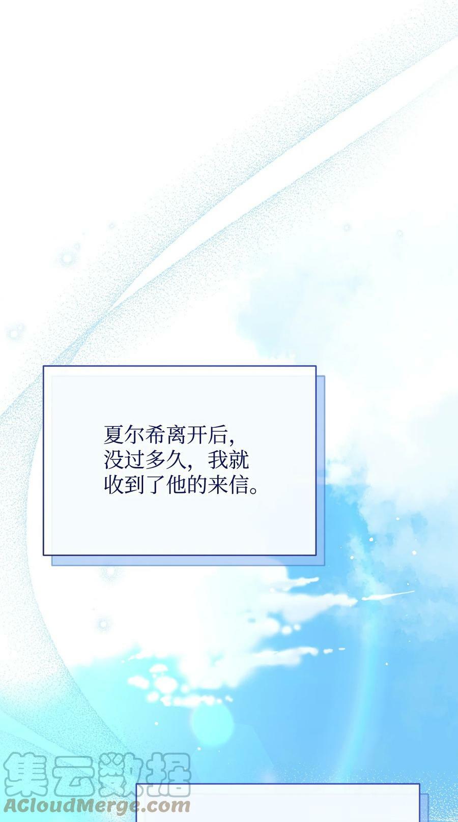 58 单独约会18