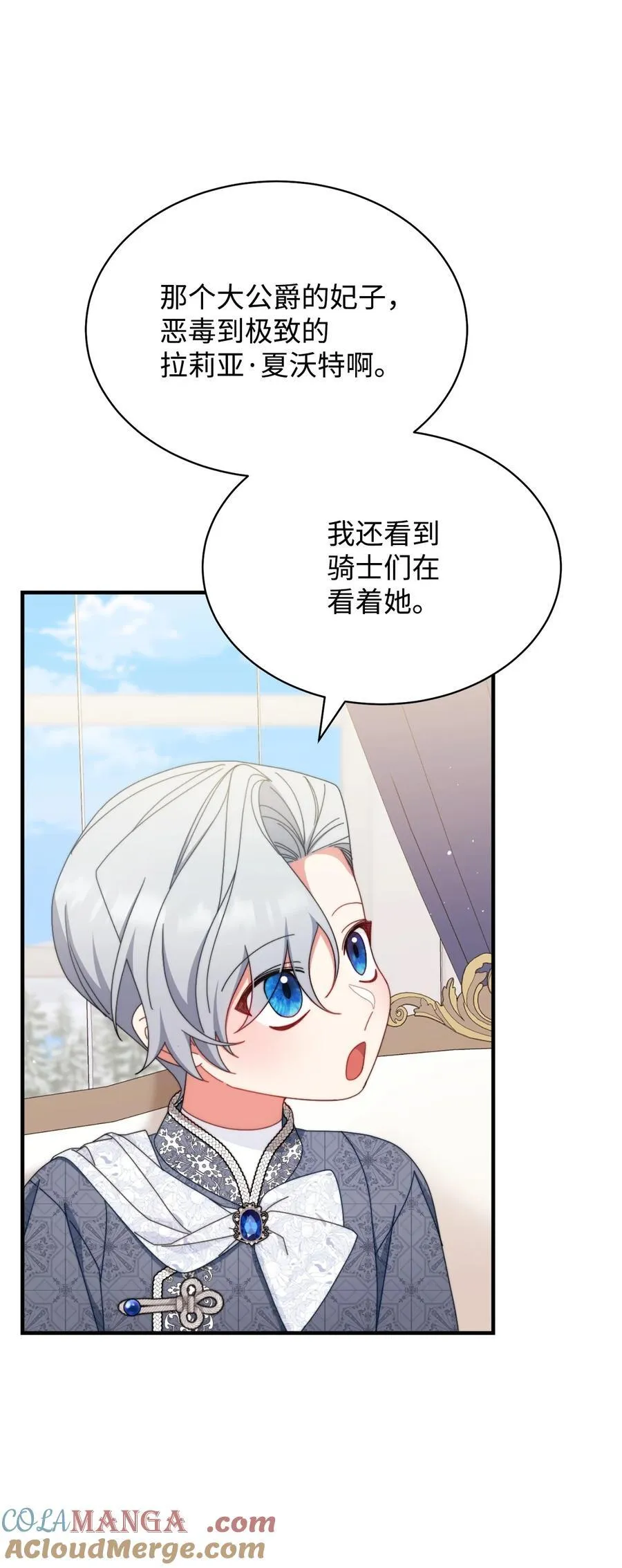 75 一丝曙光12
