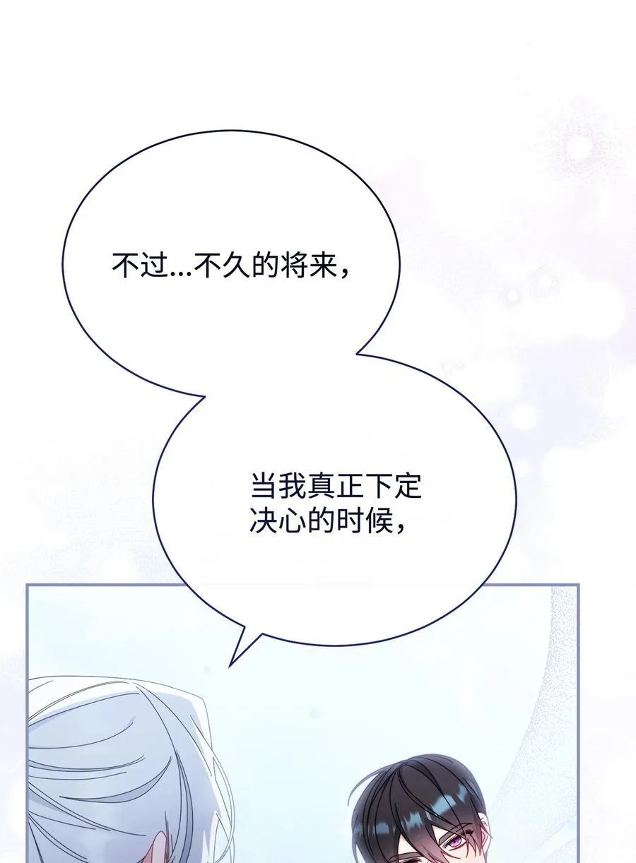 76 收集的情报44