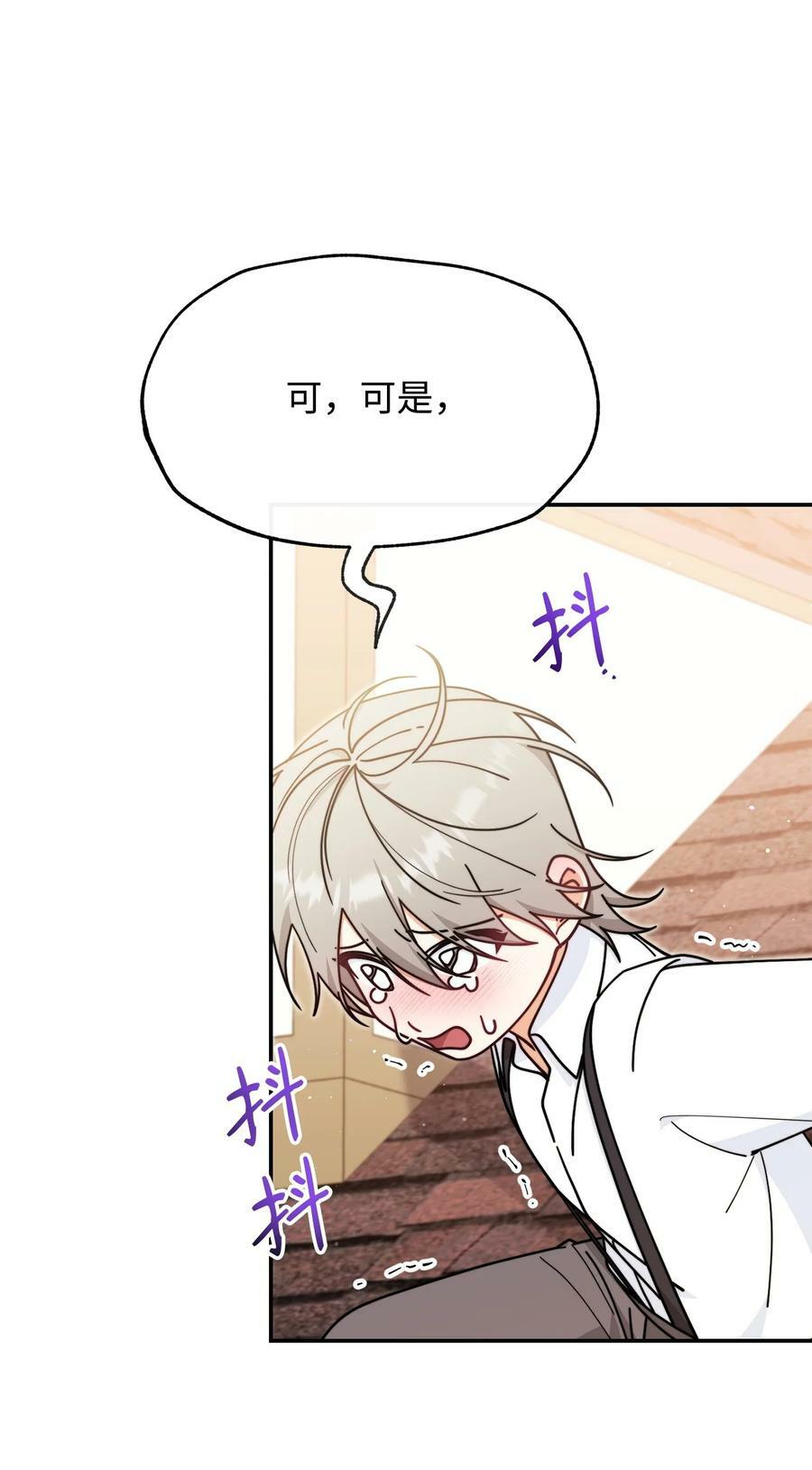 61 女主现身45
