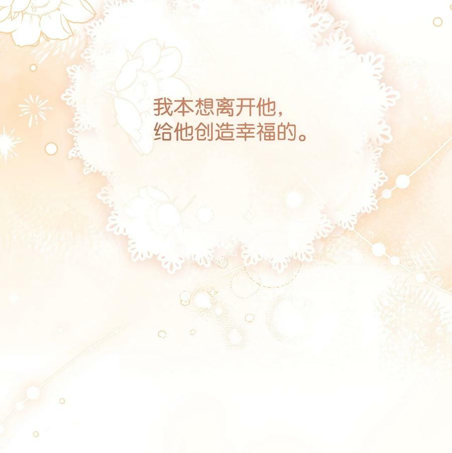 65 正确的选择83