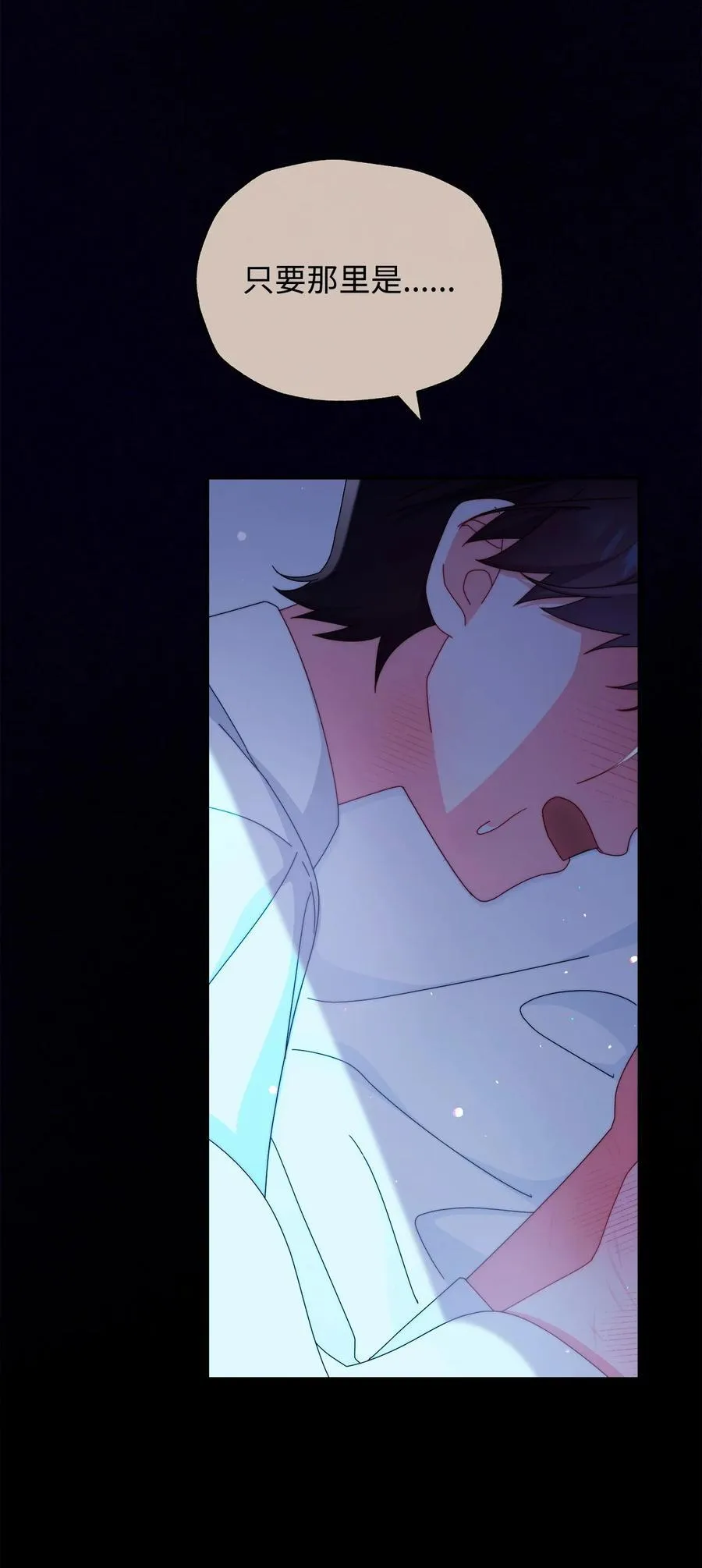 87 创世神话89