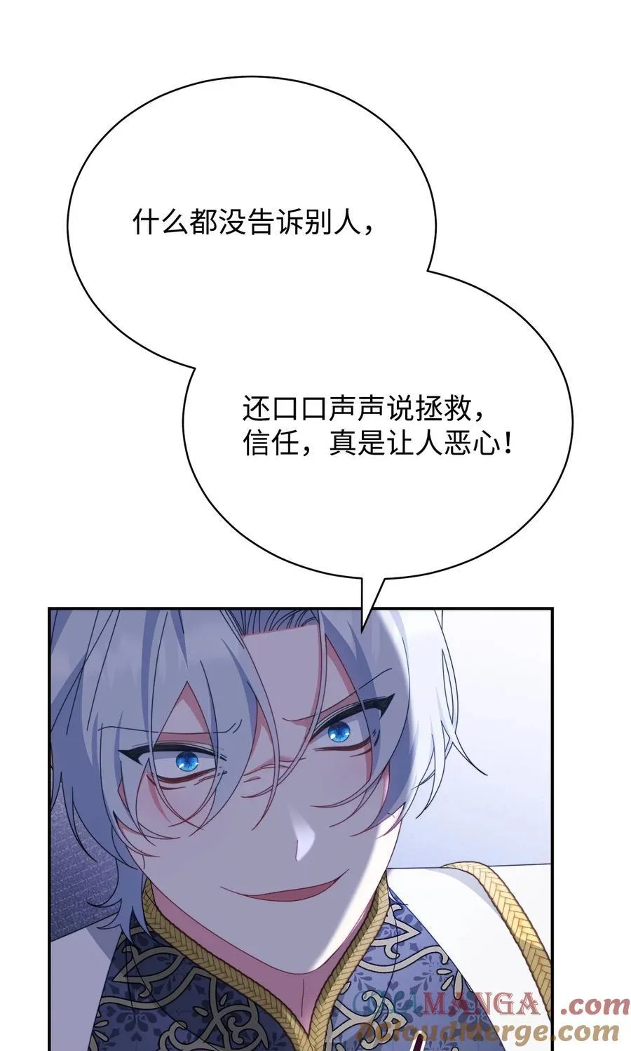 81 善后与调查24