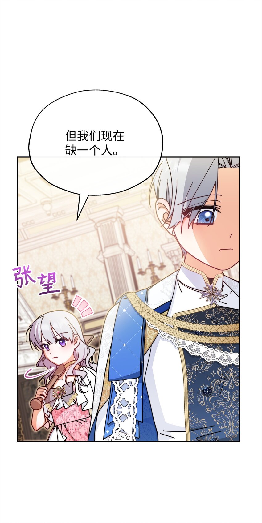 46 压轴节目61