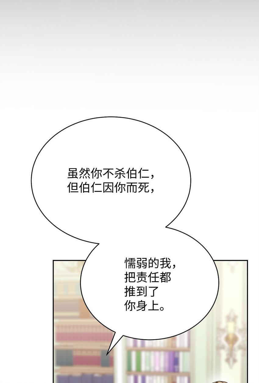 34 都是借口16