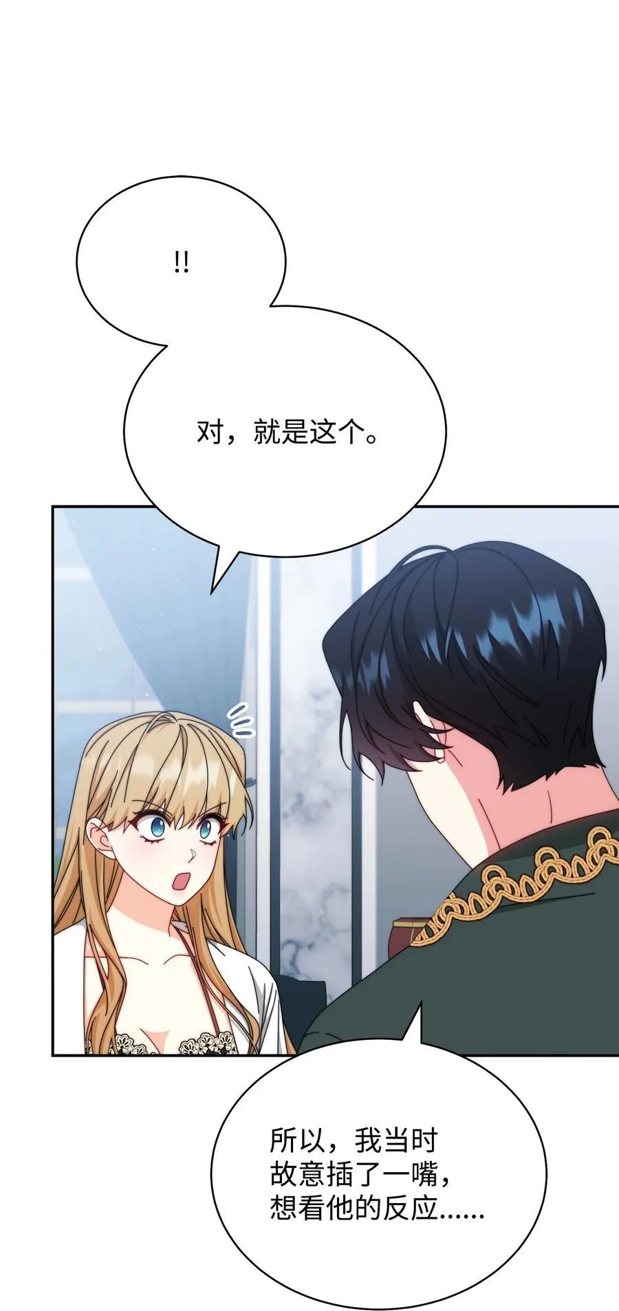 105 可疑的表现28