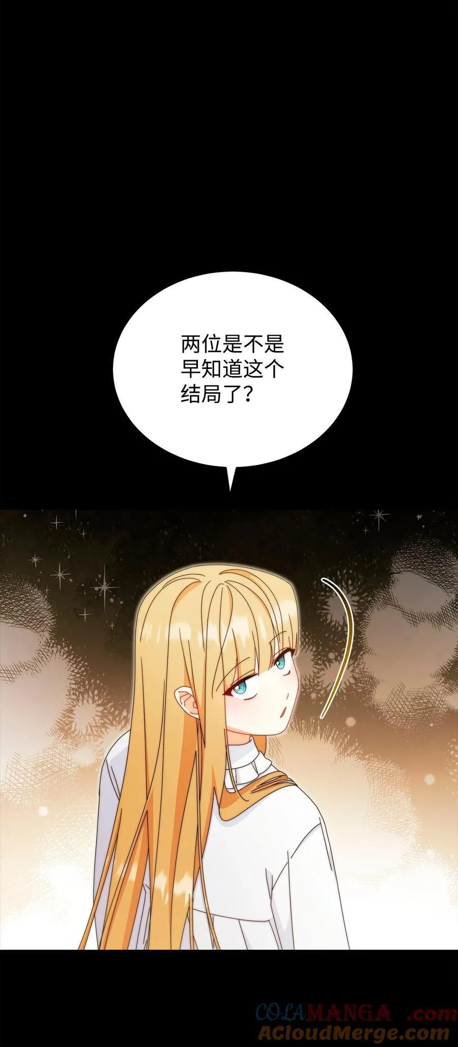 90 领悟与苏醒76