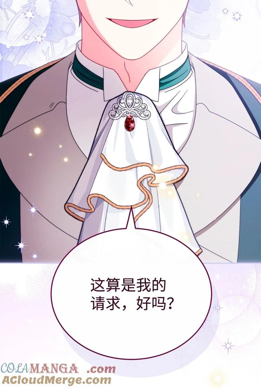106 大肆宣传69