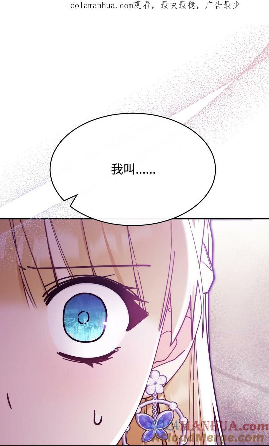 62 命运0