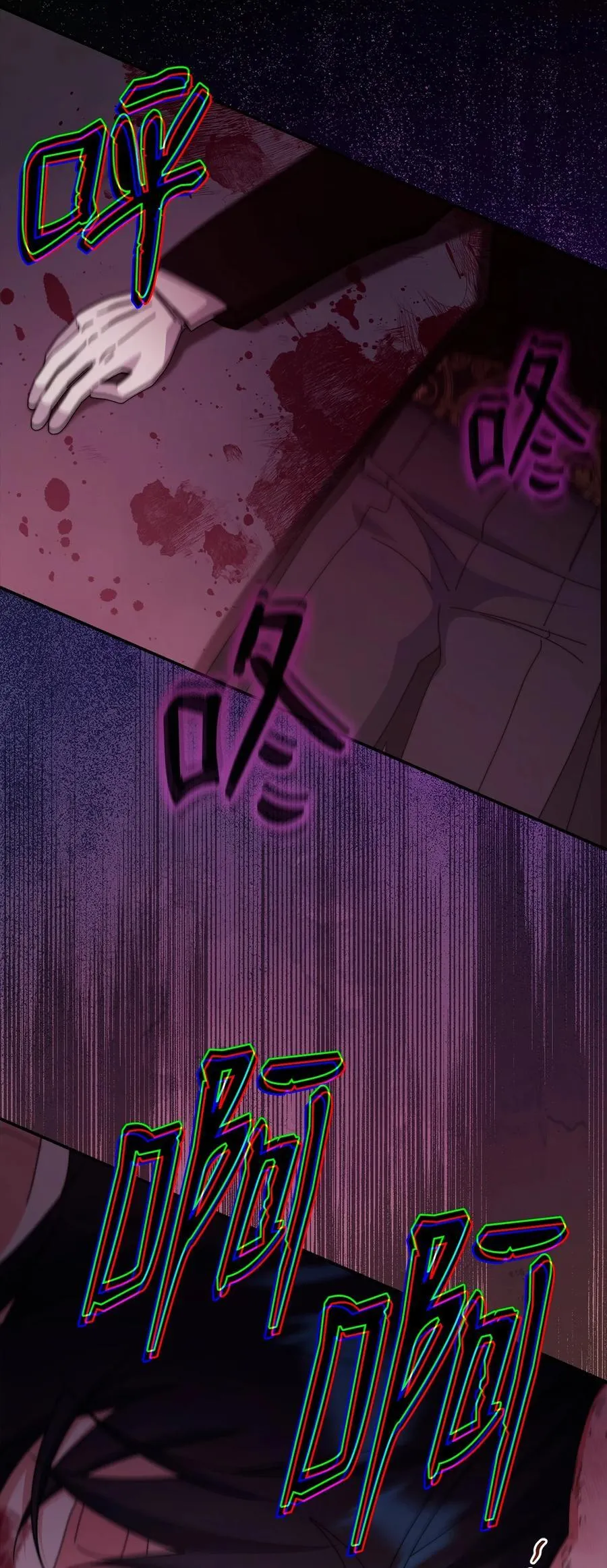 89 绝望91